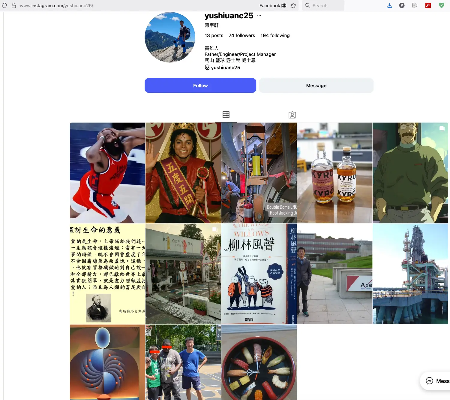 Re: [討論] 小草對李多慧言語性騷擾