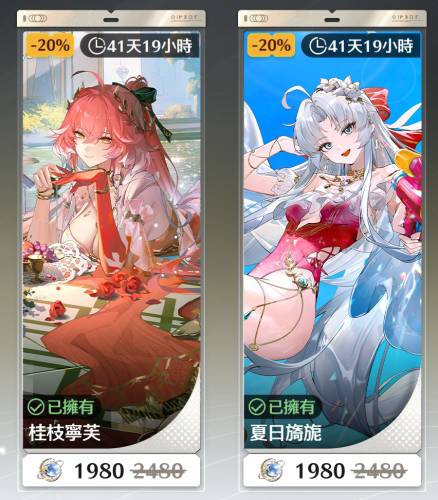 [鳴潮] 2.4開了