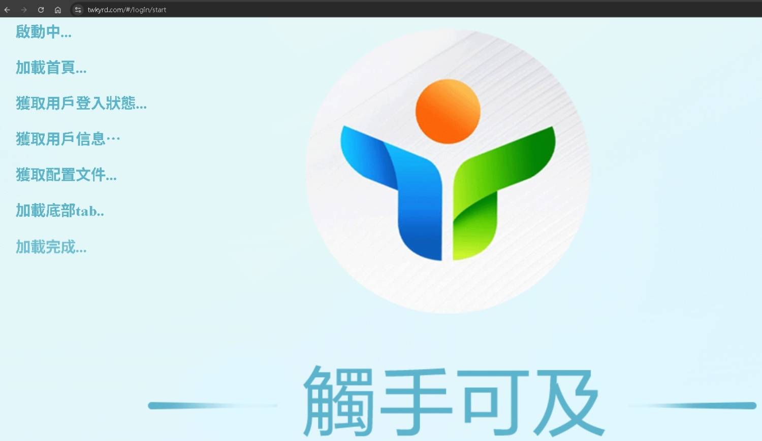 Re: [新聞] 臥底詐騙line群實測 張曜民 HJ弘記 曜行者黑平台