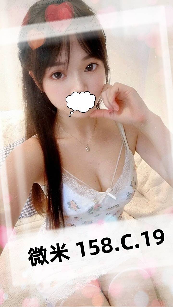 高雄學生賣淫