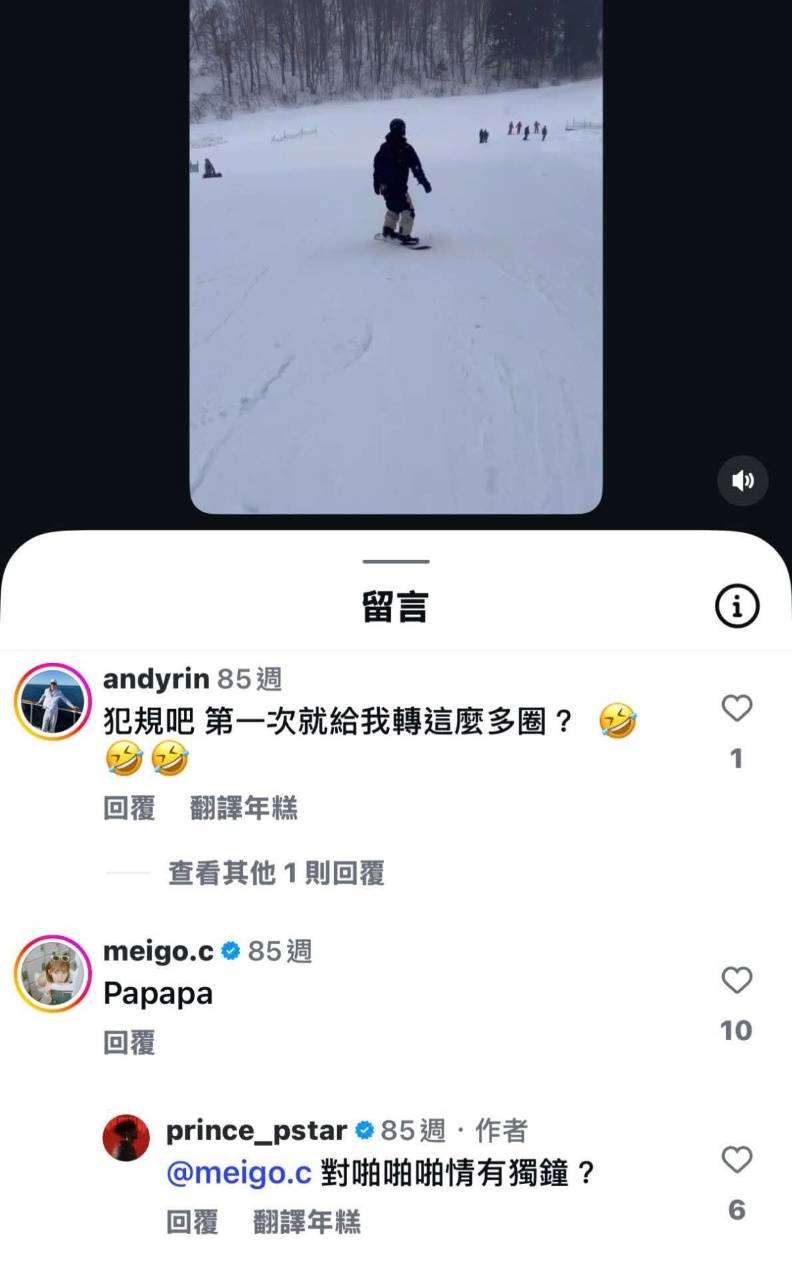 [問卦] 對異性留言對啪啪啪情有獨鍾會怎樣?