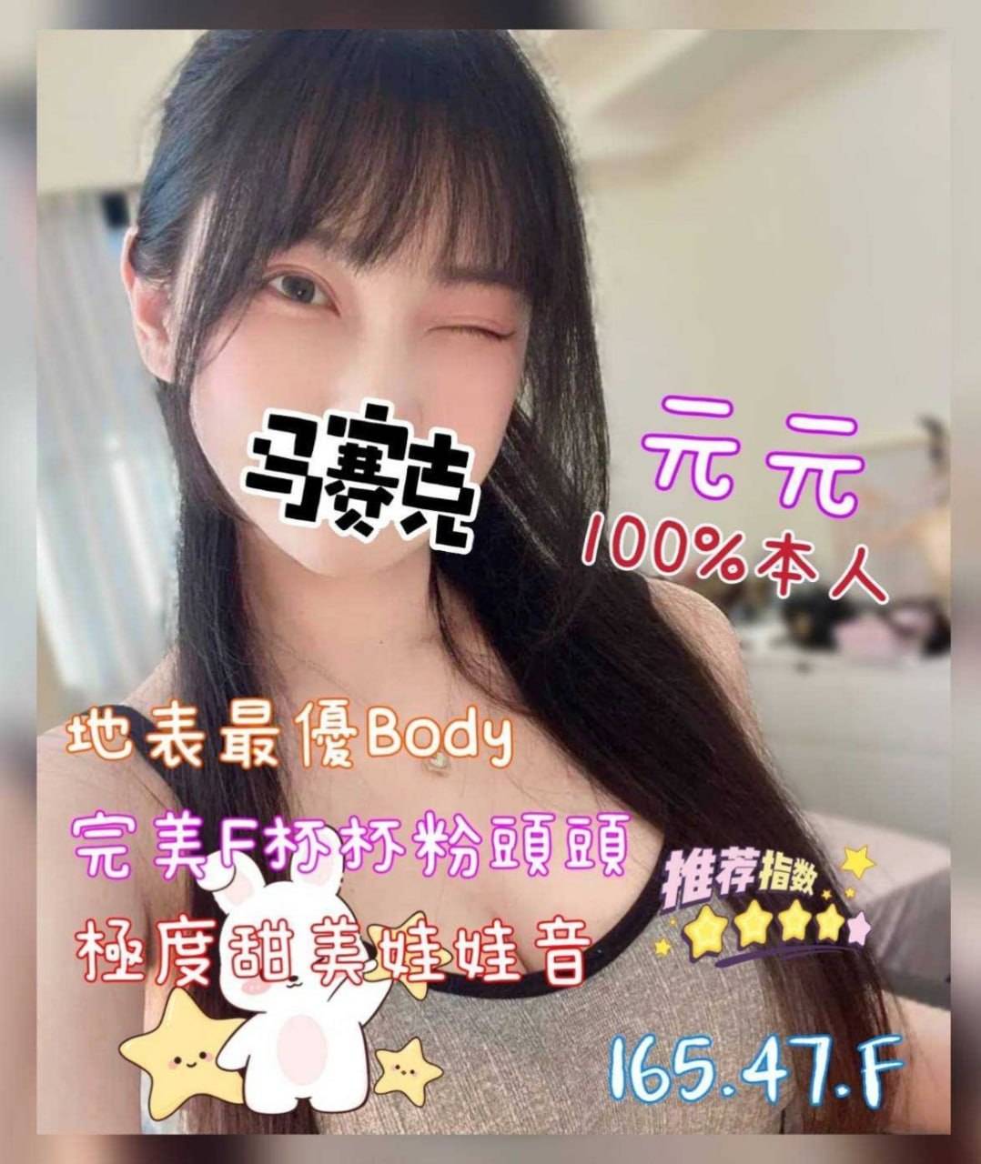 西屯旅館找女人