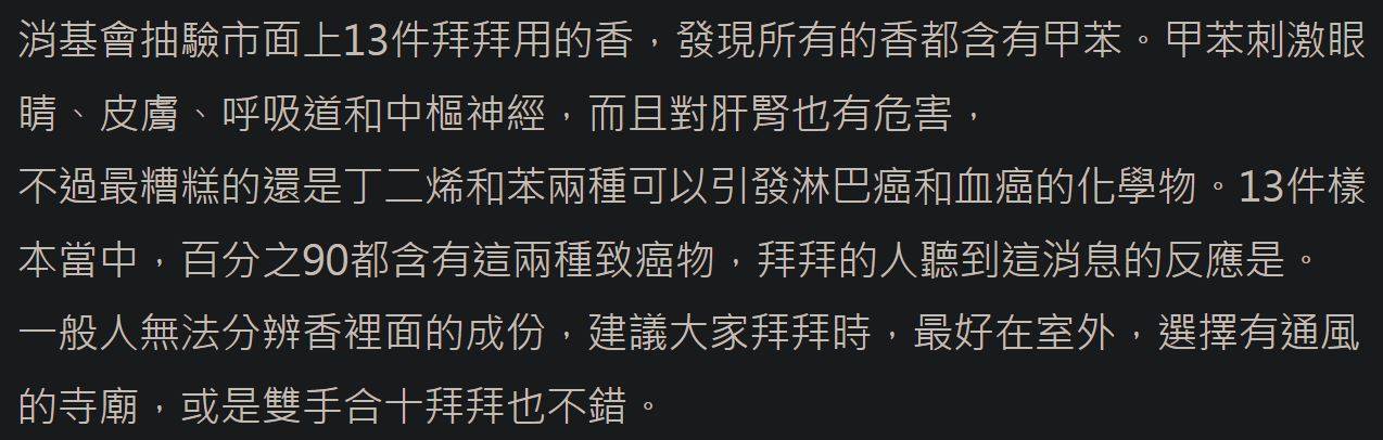 [問卦] 臺灣肺癌人口激增的主因是？ - 八卦 - PTT.BEST 批踢踢爆文