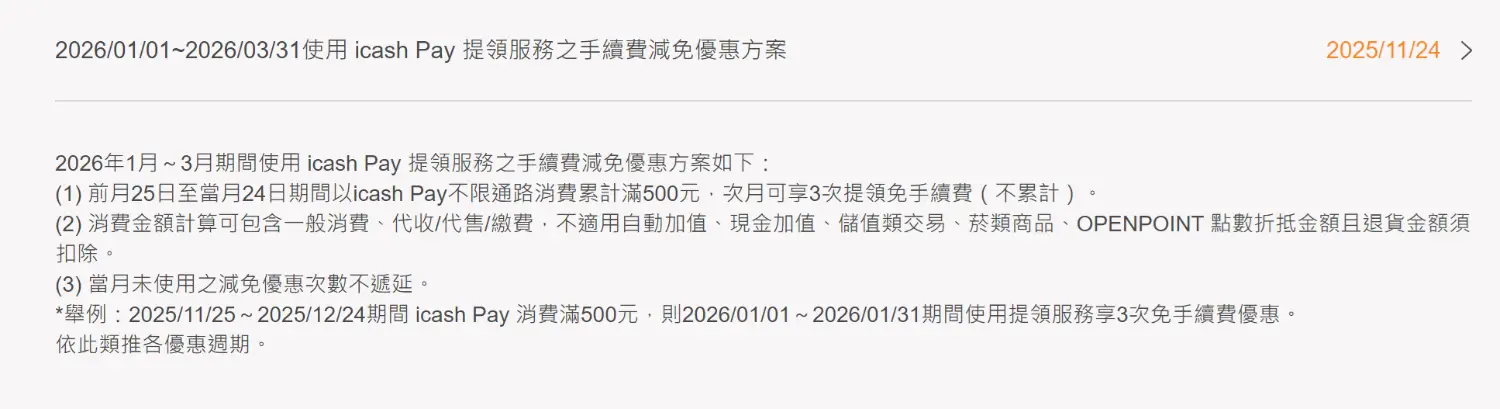 [問題] 國泰世華 零錢存款機 - 銀行服務板 - PTT.BEST 批踢踢爆文