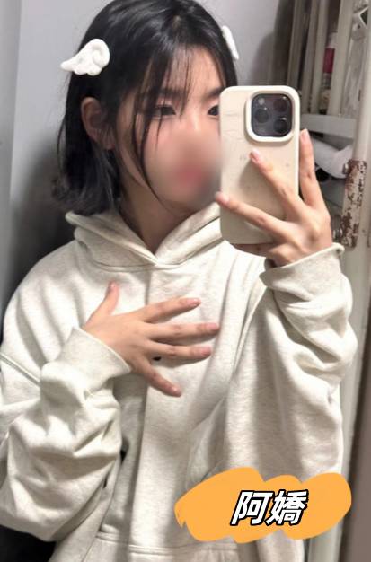 台北校雞援交