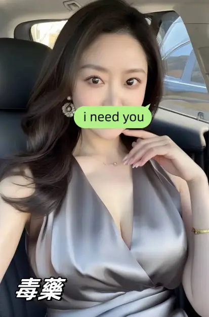 高雄人妻無套