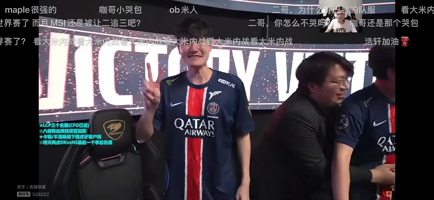 [閒聊] 虎撲：PSG前進世界賽