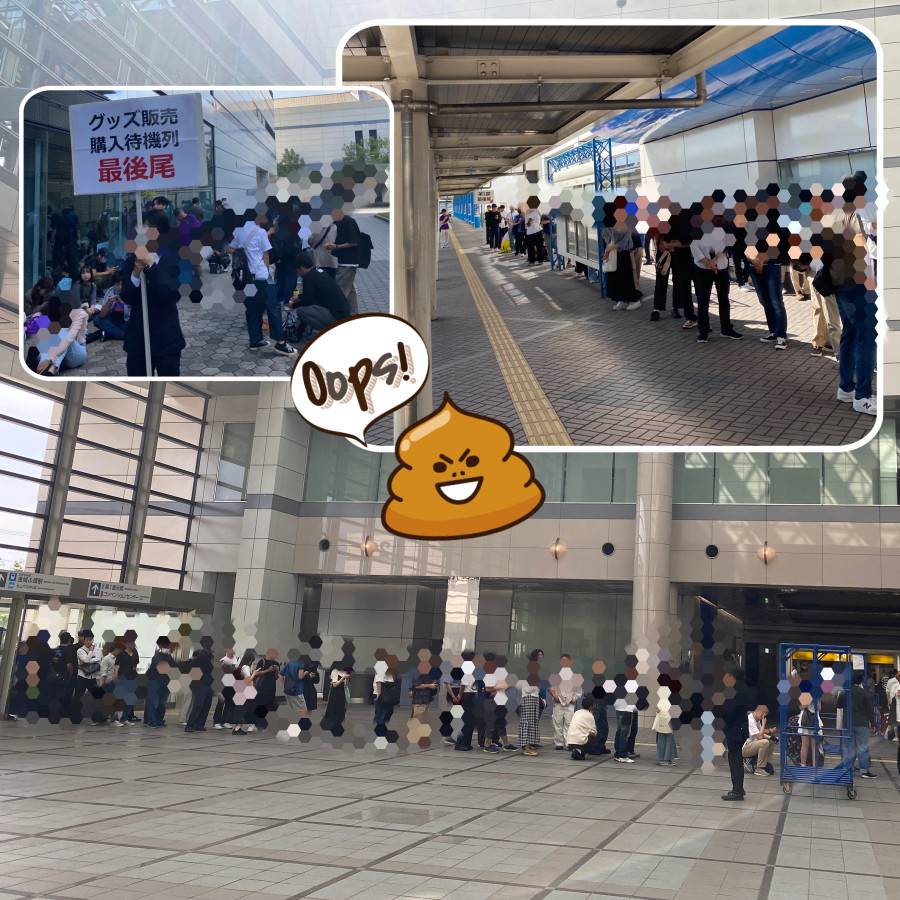 圖 250927 39單愛知實體見面會 簡單分享