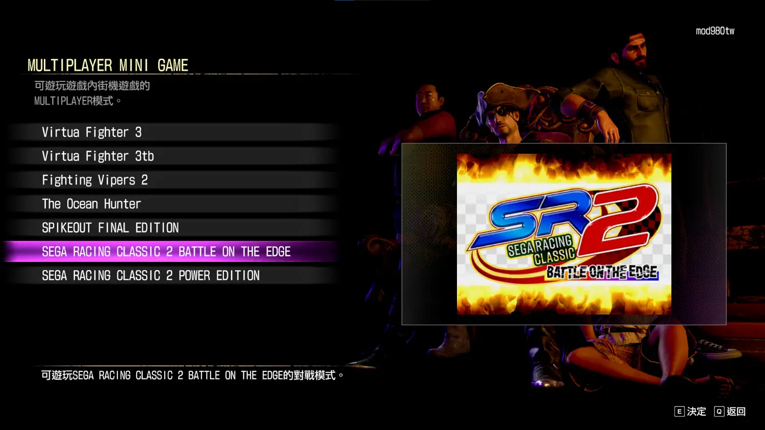 [問題] 人龍8外傳多久可以玩到spike out?