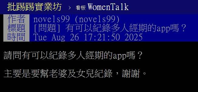 [問題] 如何消除藍牙連線紀錄? 急 - 汽車 - PTT.BEST 批踢踢爆文 2