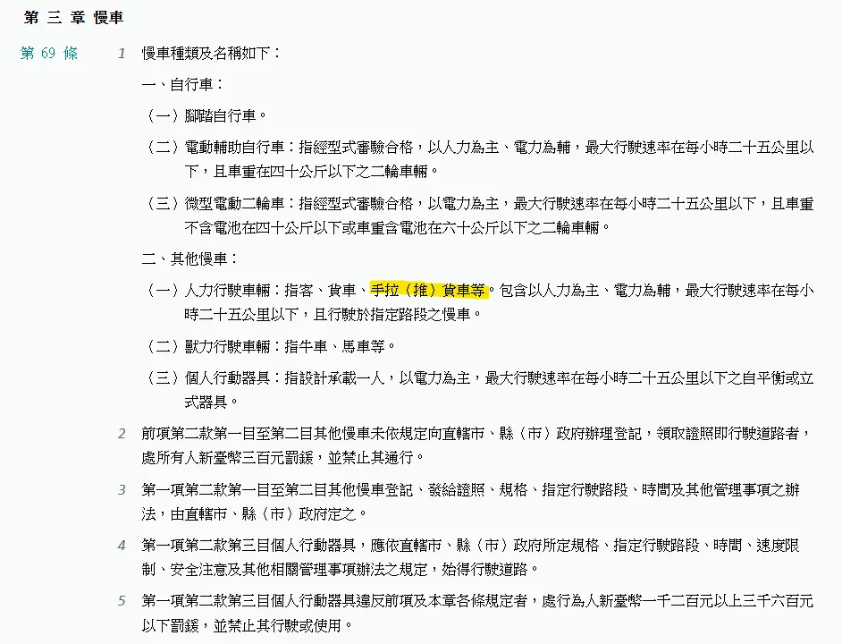圖 台中婦每天「撿回收當運動」遭賓士輾斃