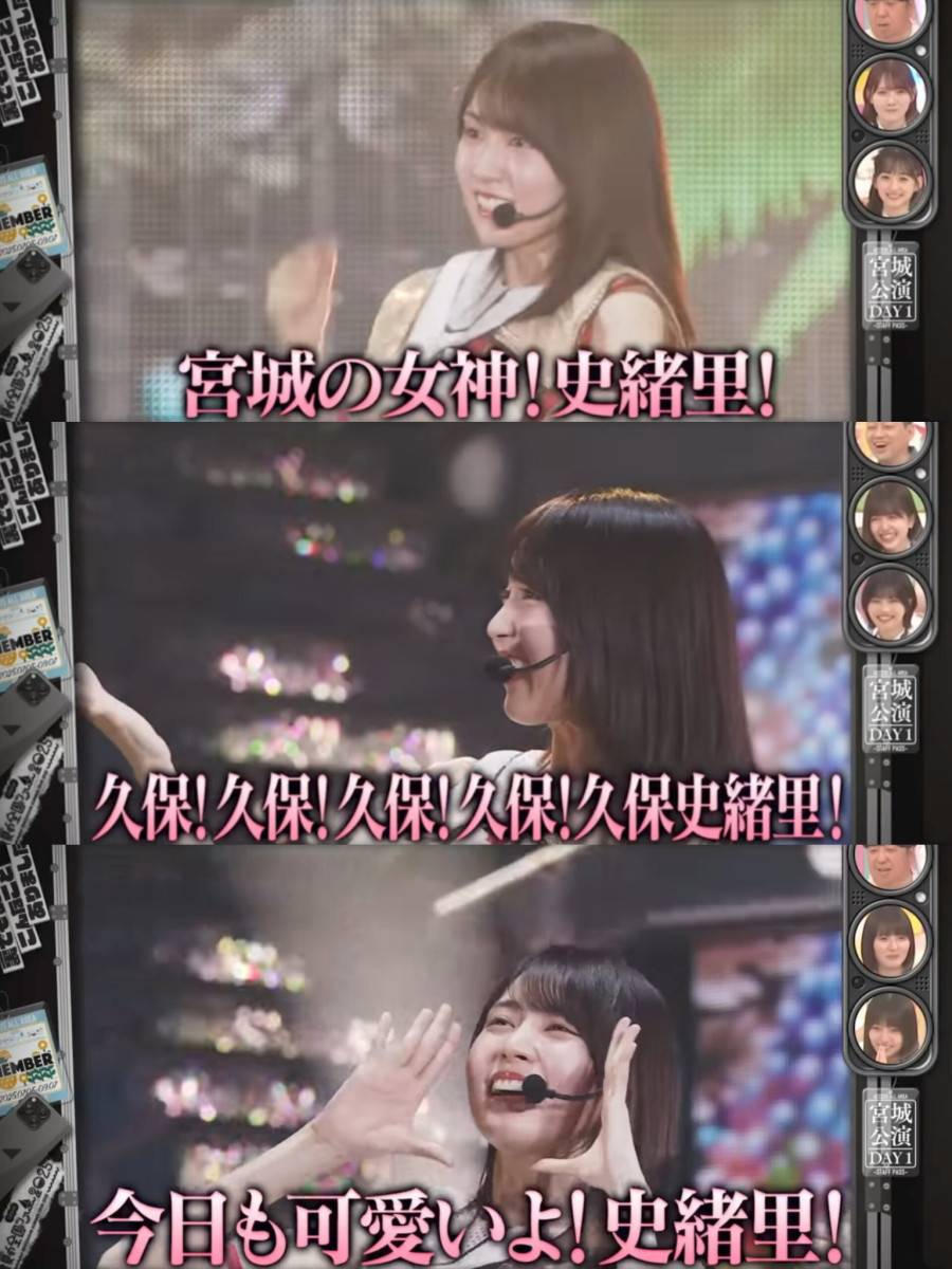 圖 250927 39單愛知實體見面會 簡單分享