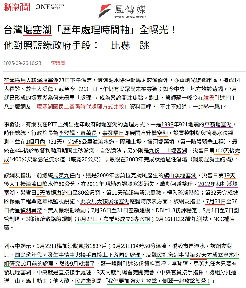 Re: [問卦] 到底能不能進去光復==