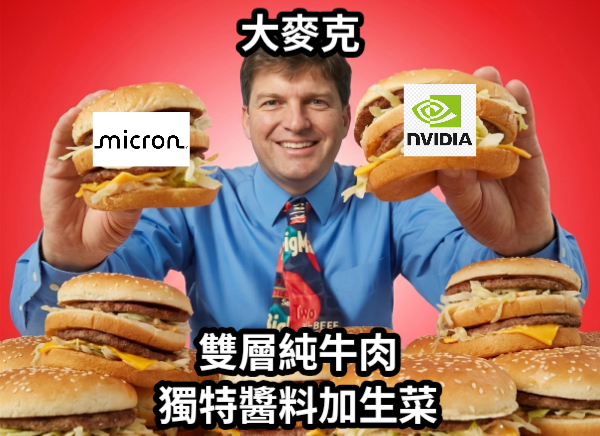 [新聞] 黃仁勳喊「這次不一樣」！晶片股不會崩盤 - 股票 - PTT.BEST 批踢踢爆文
