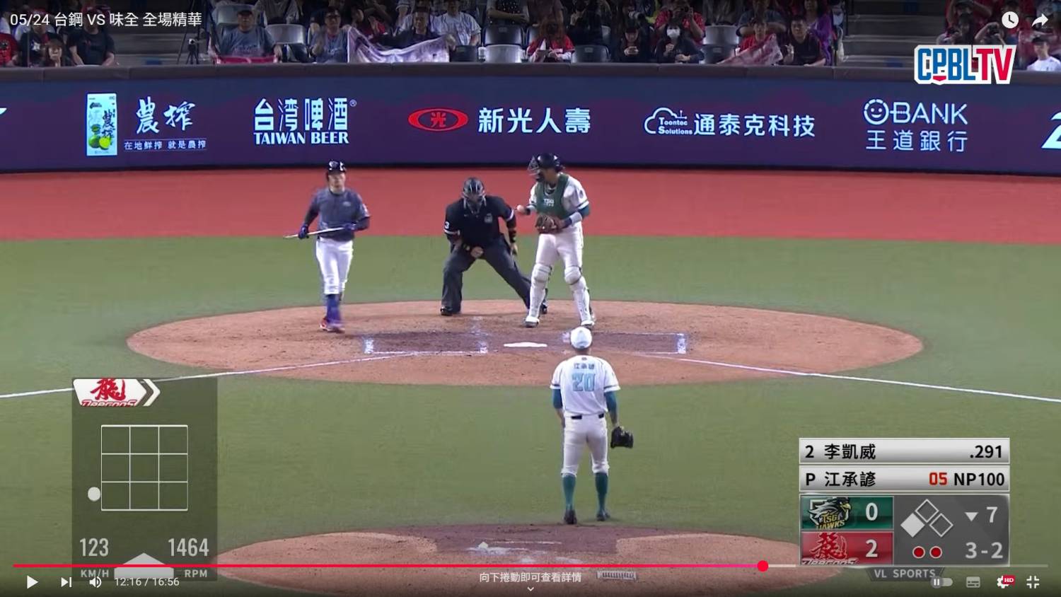 [分享] 今日 江承諺