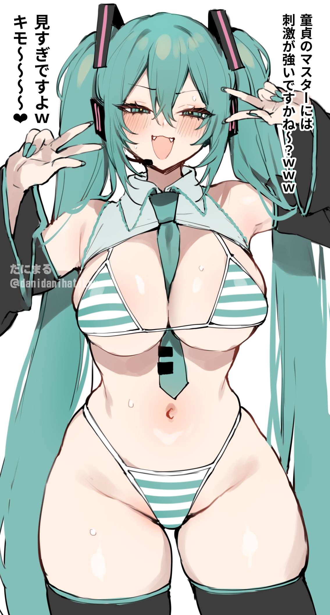 [閒聊] だにまる 初音