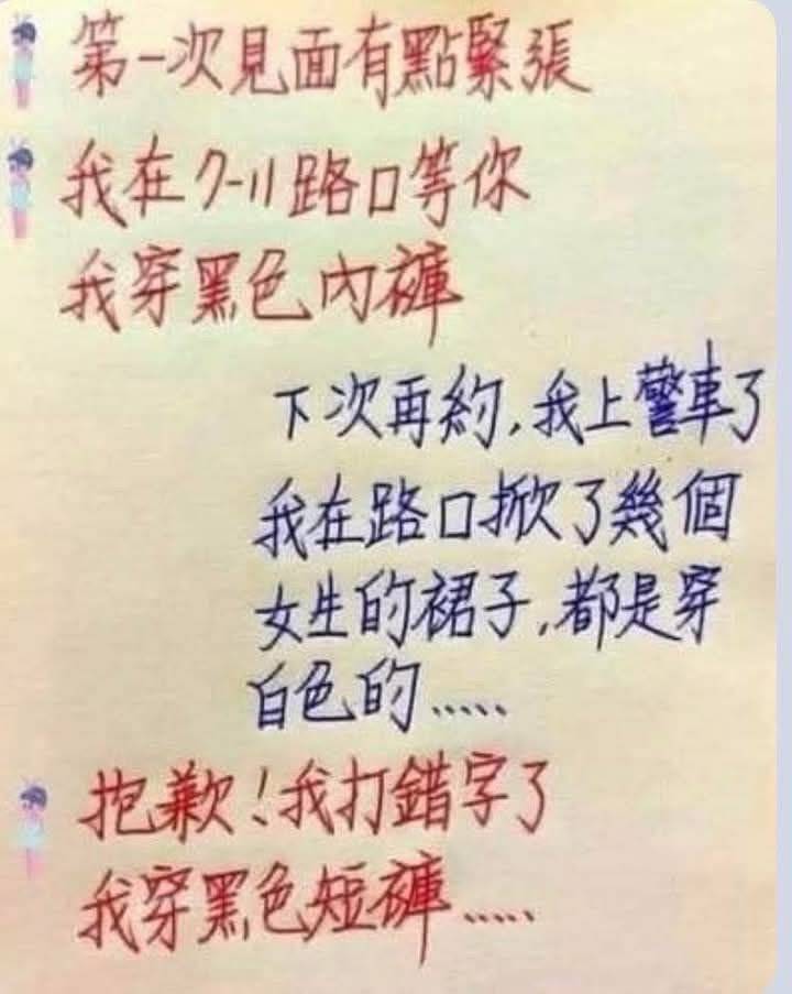 [問卦] 扮個街頭舔腳活動怎麼樣