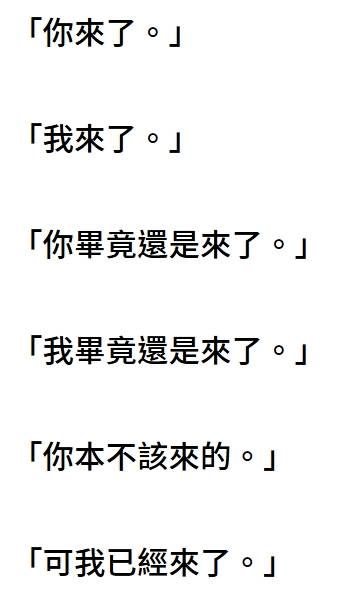 [討論] 如果國昌抓去跟柯關同一間，第一句會說啥