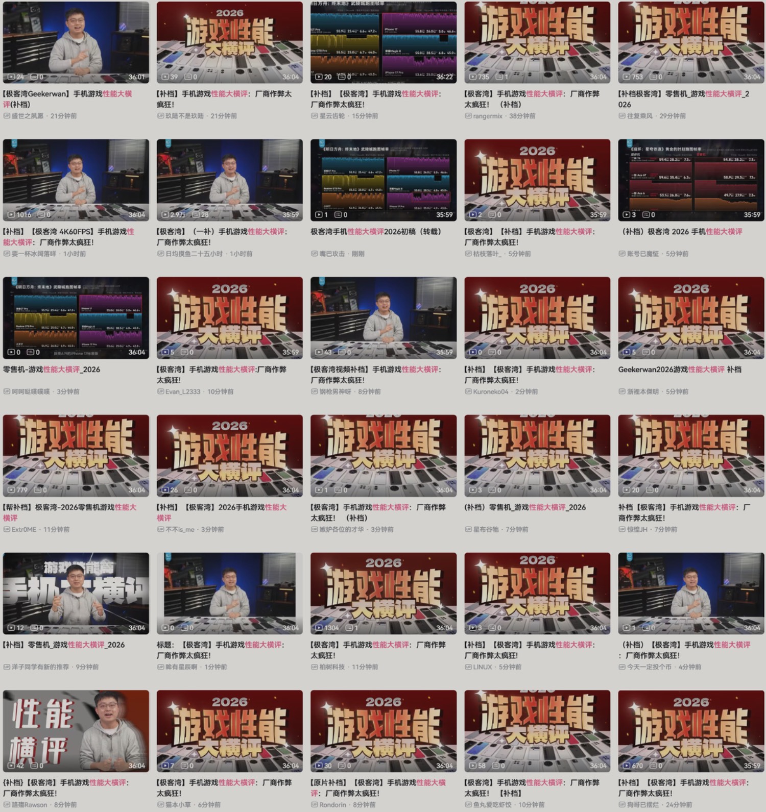 Re: [討論] 手機遊戲表現大橫評：廠商作弊太瘋狂！ - 通訊 - PTT.BEST 批踢踢爆文 2