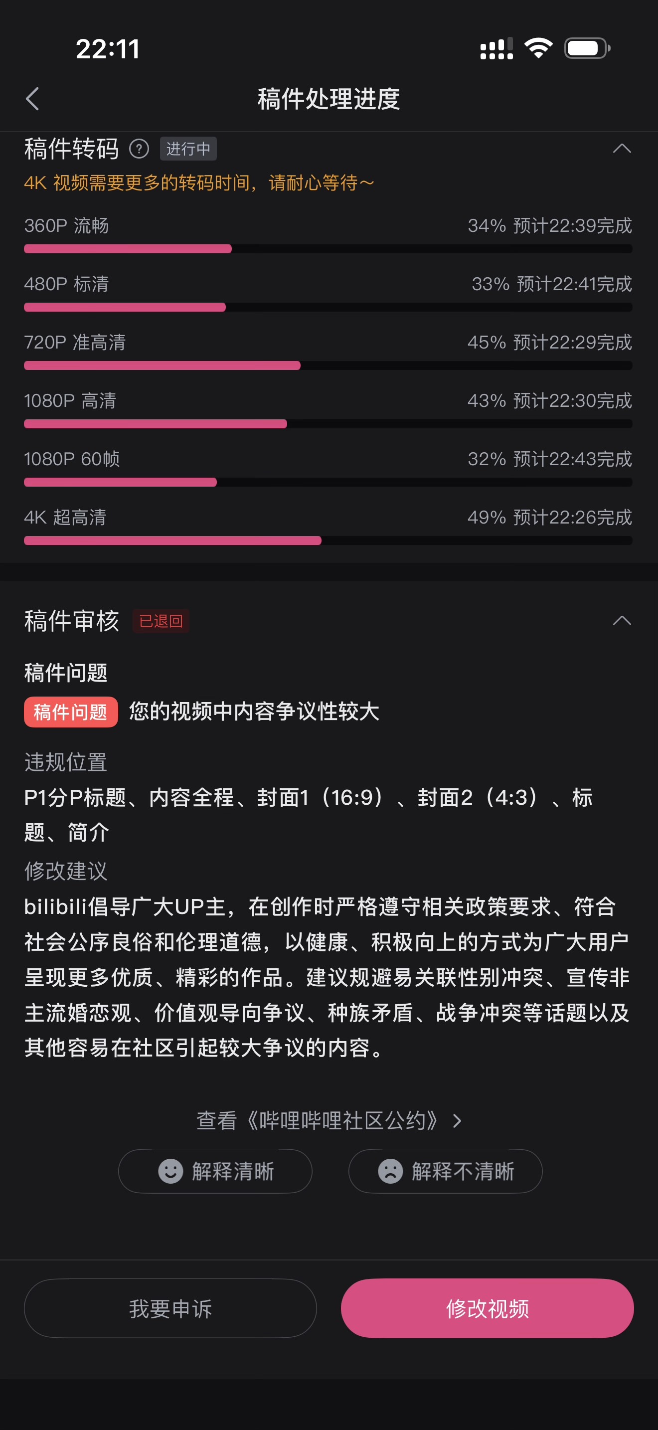 Re: [閒聊] 極客灣評中國手機廠商在手遊數據作弊 - 希洽 - PTT.BEST 批踢踢爆文 2