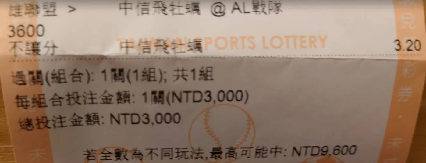 Re: [閒聊] CFO真的沒有打贏AL的希望嗎?
