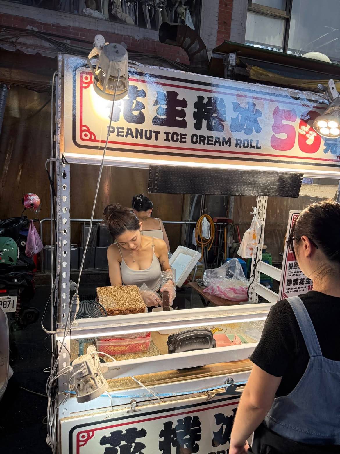 [問卦] 基隆夜市花生捲冰淇淋？