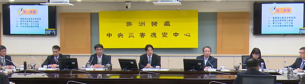 Re: [新聞] 廚餘養豬被質疑破口 賴清德曝當年會議結果：多縣市不贊