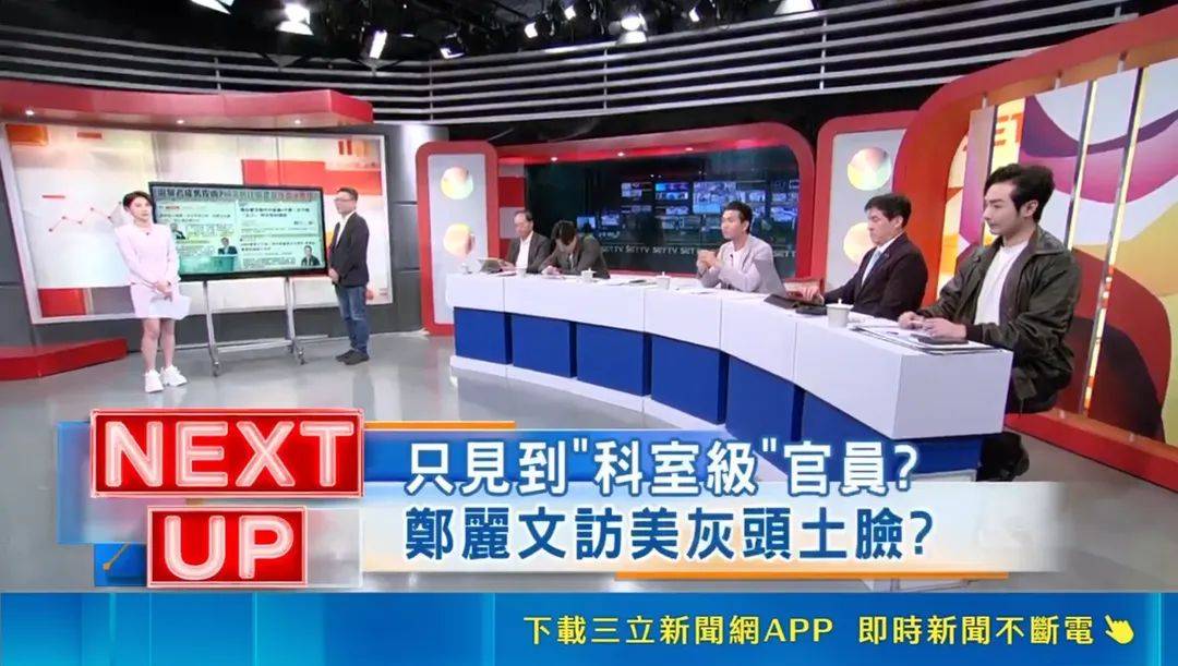 [新聞] 【震傳媒民調】蔣萬安55.2％大勝沈伯洋27 - 八卦 - PTT.BEST 批踢踢爆文 3
