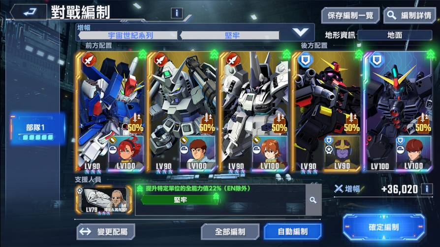 [閒聊] G世代永恆這季的PVP