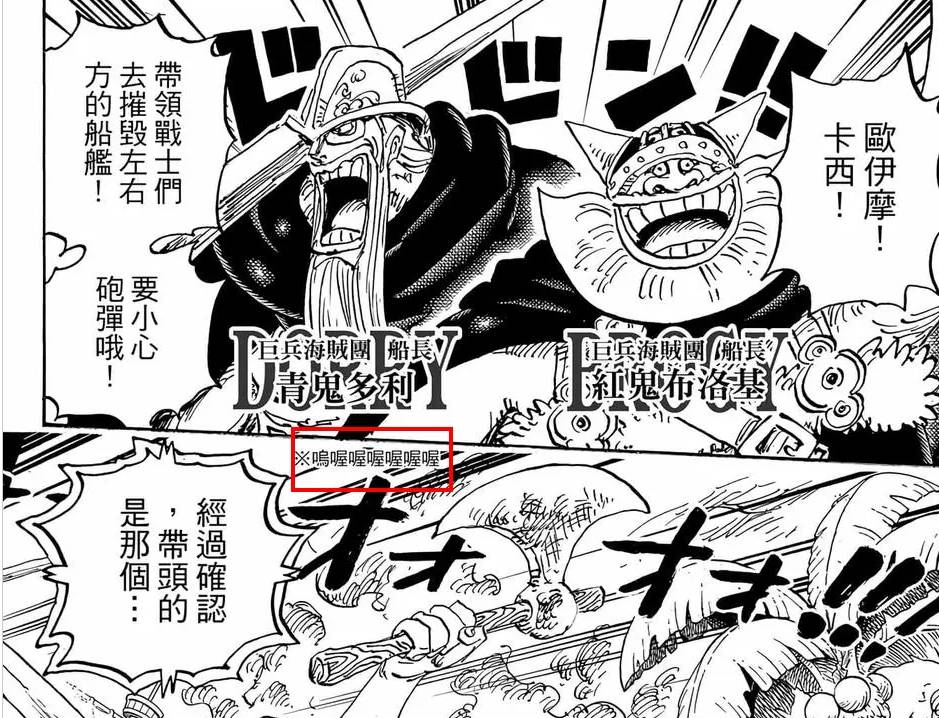 [閒聊] 會覺得擬聲詞需要翻譯嗎?