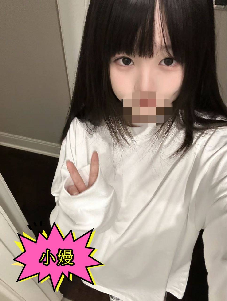 台中十八歲外送茶