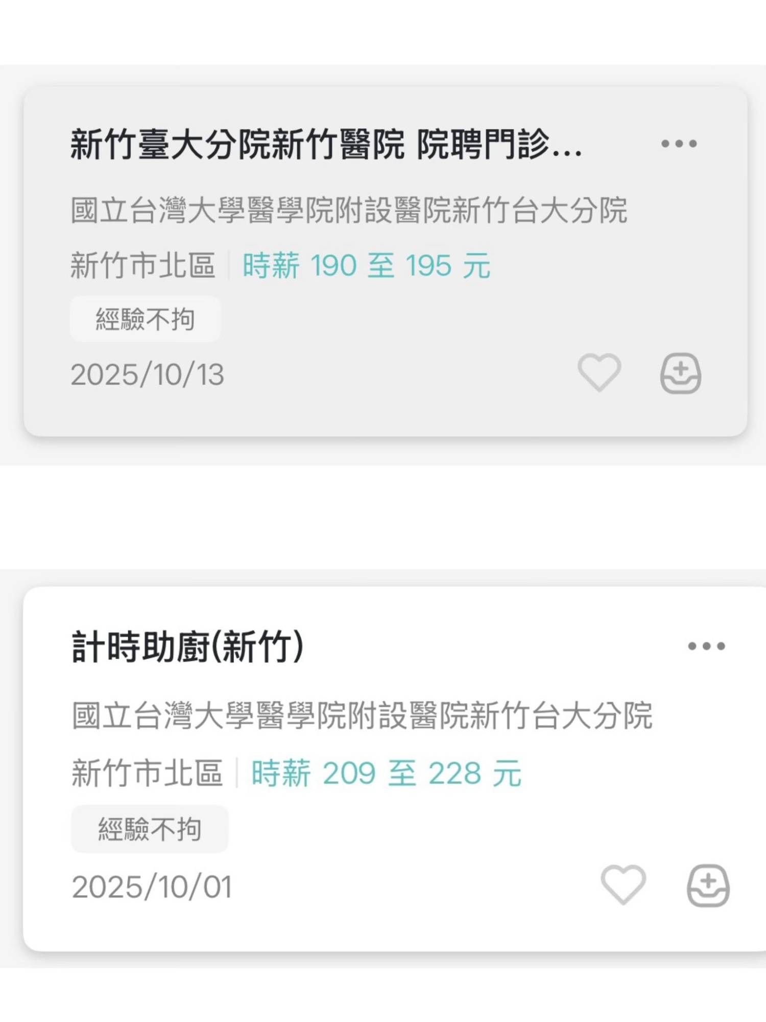 Re: [問卦] 20年前沒這麼嚴重,為啥這2年護理師跑光?