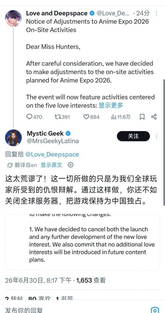 Re: [閒聊] 戀與深空敖尹取消上線 - 希洽 - PTT.BEST 批踢踢爆文 2