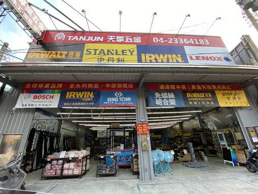 烏日門市 門市照片