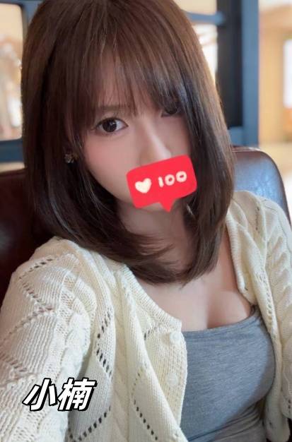 高雄外約推介