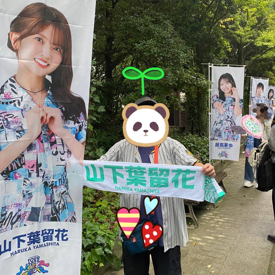 圖 250928 MONSTER GROOVE 広島場D2 Repo