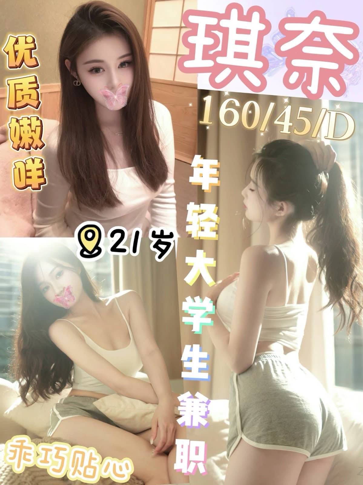 台中學生下海