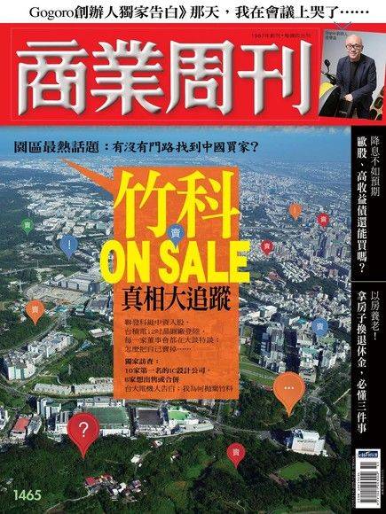 Re: [討論] 賴清德有機會超越馬英九嗎?