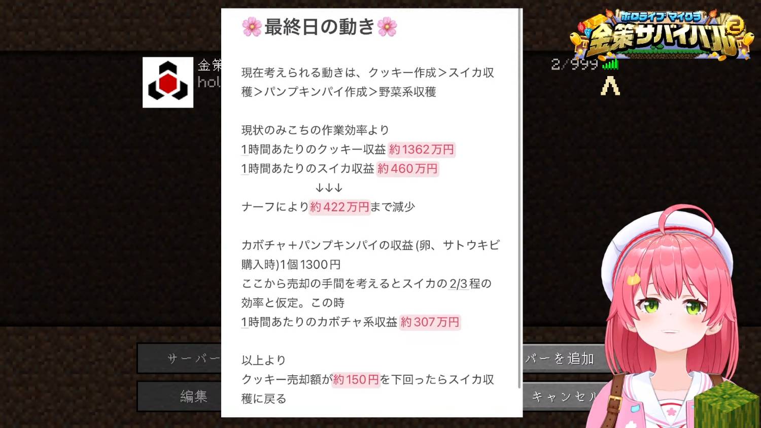 [討論] [Vtub] Hololive 晚間直播單 (1150605) - 希洽 - PTT.BEST 批踢踢爆文 2