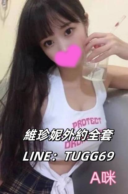 桃園學生約炮