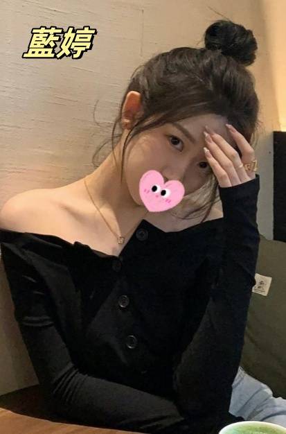 台北老司機外送茶
