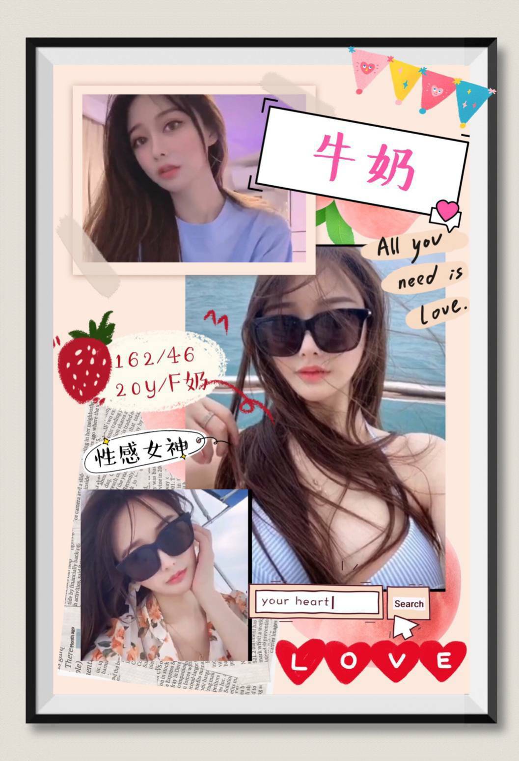 台中高價妓女