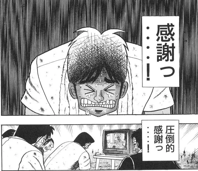 [討論] 蘿莉+光腳是什麼設計理念 - 希洽 - PTT.BEST 批踢踢爆文 3