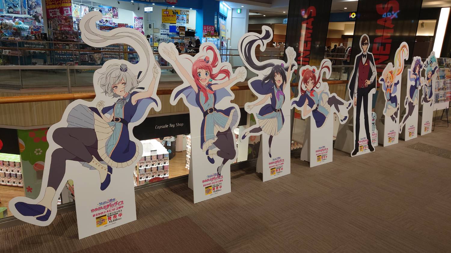 [心得]佐賀偶像是傳奇劇場版4DX 無雷及微雷心得