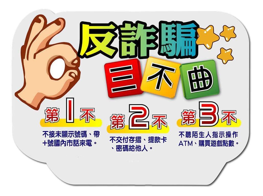 高雄學生外送