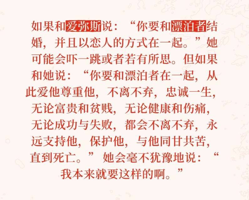 [鳴潮]愛彌斯跟漂泊者關係 - 希洽 - PTT.BEST 批踢踢爆文