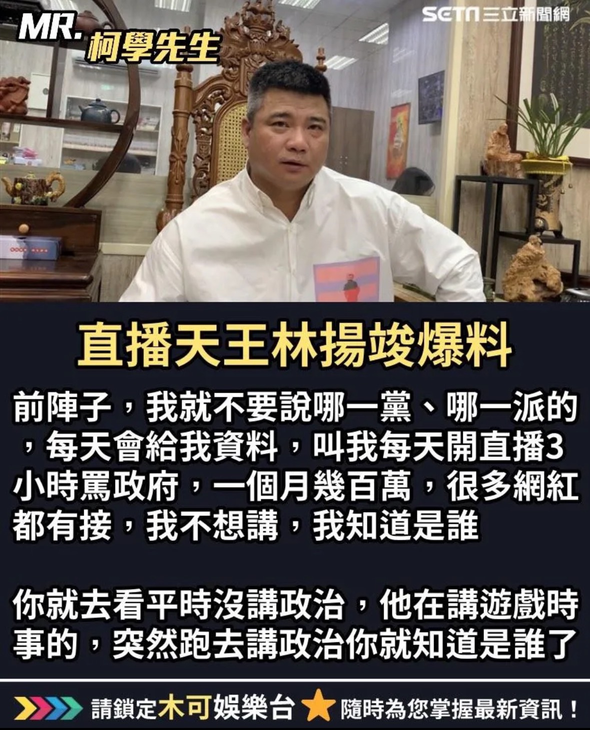 [討論] cheap大發聲支持小紅書了