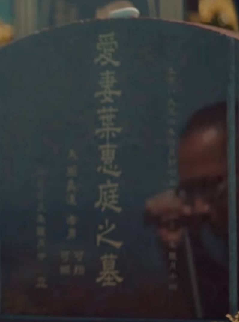 [LIVE] 欠妳的那場婚禮 第01~02集(公視週六 九點) - 臺劇 - PTT.BEST 批踢踢爆文