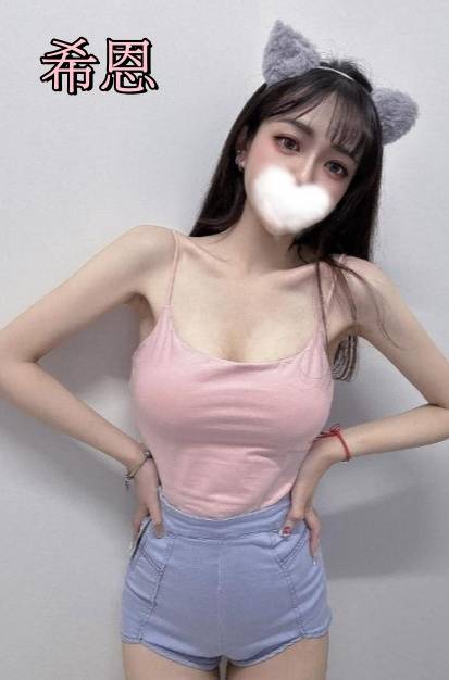 桃園精品妹