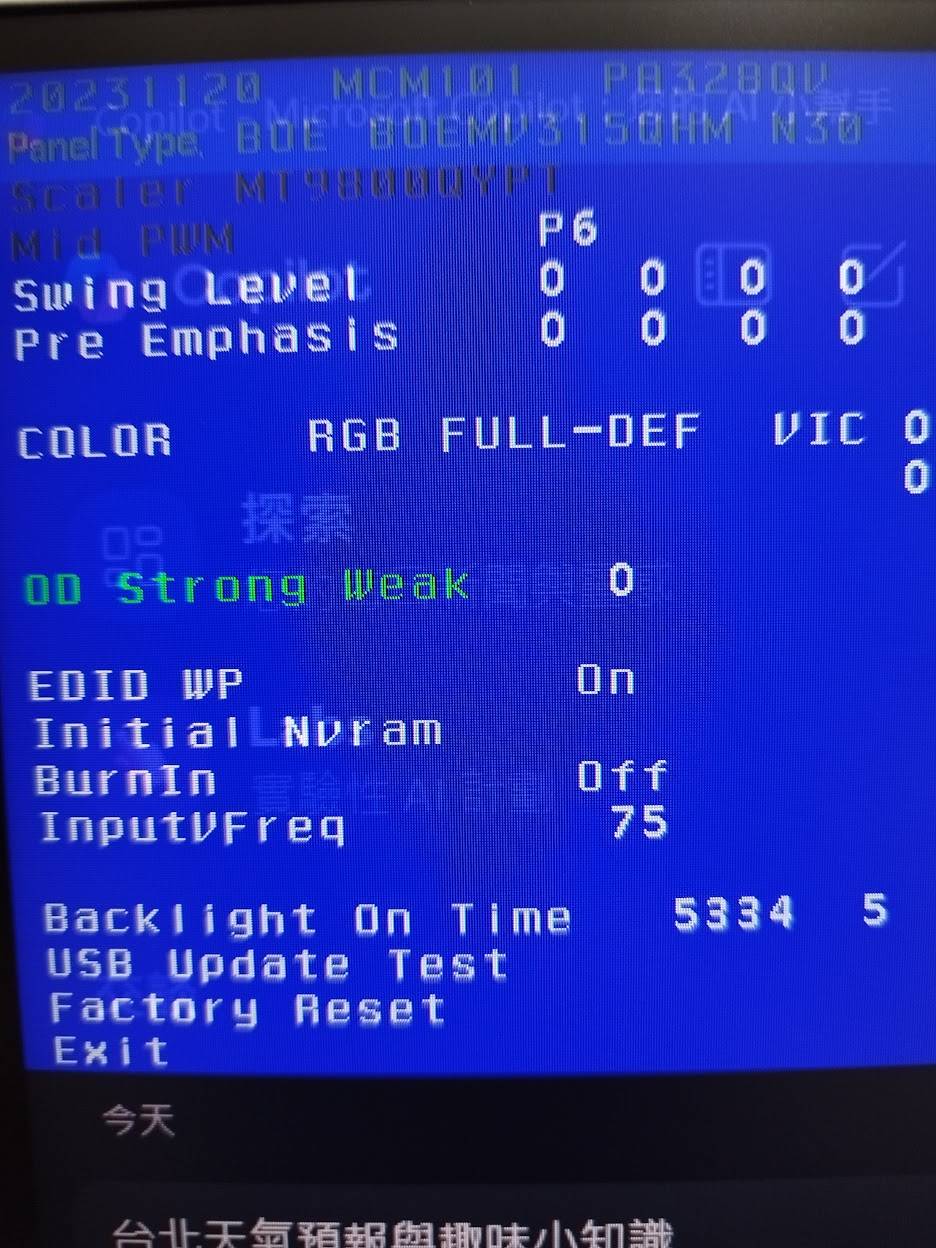 [心得] ASUS PA328QV 面板型號